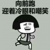 嗨沈