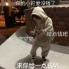 深巷浪人