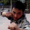 毅