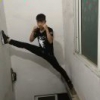 无邪