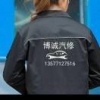 博诚汽修26