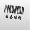 几天