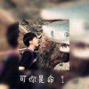 九爷