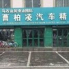 曹柏凌