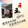 汽修大师E