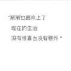 年少轻狂最情深80