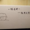 白色