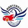 狮子座余海亮