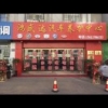 哒哒123