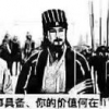 锐哥