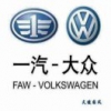 一汽大众王琦