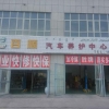 溦霖