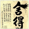 盛元汽修