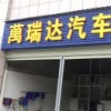 赵