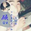 爱她的我