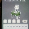 力驰多