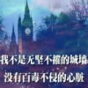 清洲