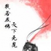 方得始终15648