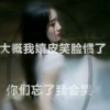 千叶
