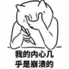 加油13