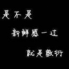 遇见41