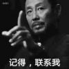 东乡小武汽车修配中心陈武民