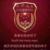 AA我心永恒