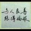 董胜