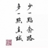 烟花易冷58
