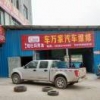 我们的幸福
