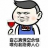 胡越超