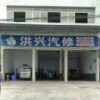 莘悻
