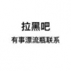 闭大全