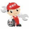 广州车鼎汽车维修服务