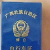 醉眼看人间