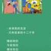 A_清欢渡