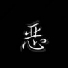 小黑42