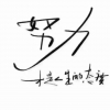 宇程汽修