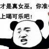 林镇平