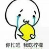 我们不一样