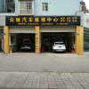 阿斌