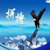 A董师傅名车维修