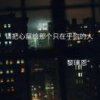 A驿马威龙汽车维护中心