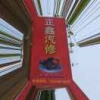 吴湖