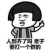 扯淡123
