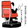 猥琐老司机
