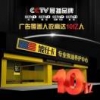 途乐世家