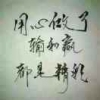 再度重遇你