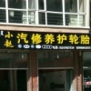 海龙15247421724