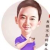 稳稳的幸福